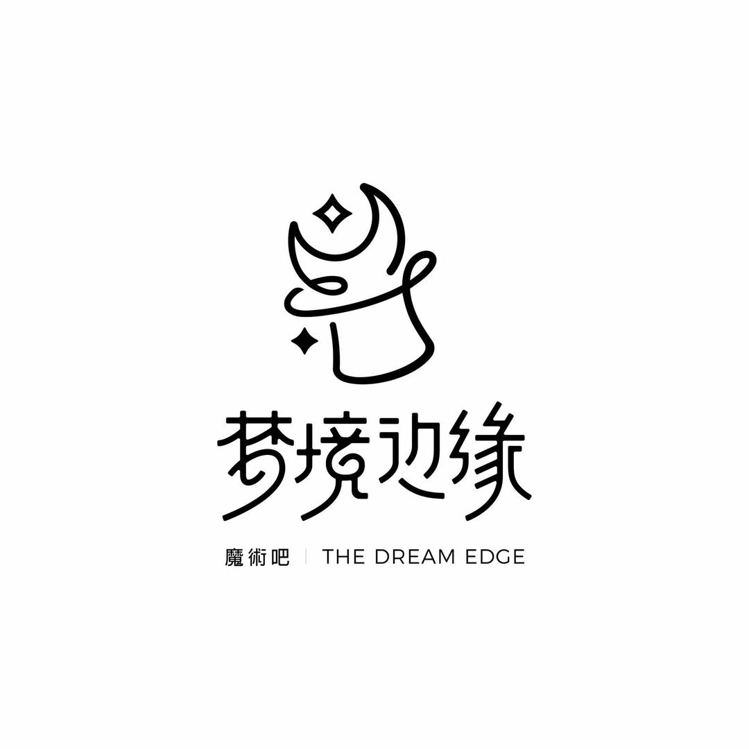 梦境边缘magicbar•魔术吧