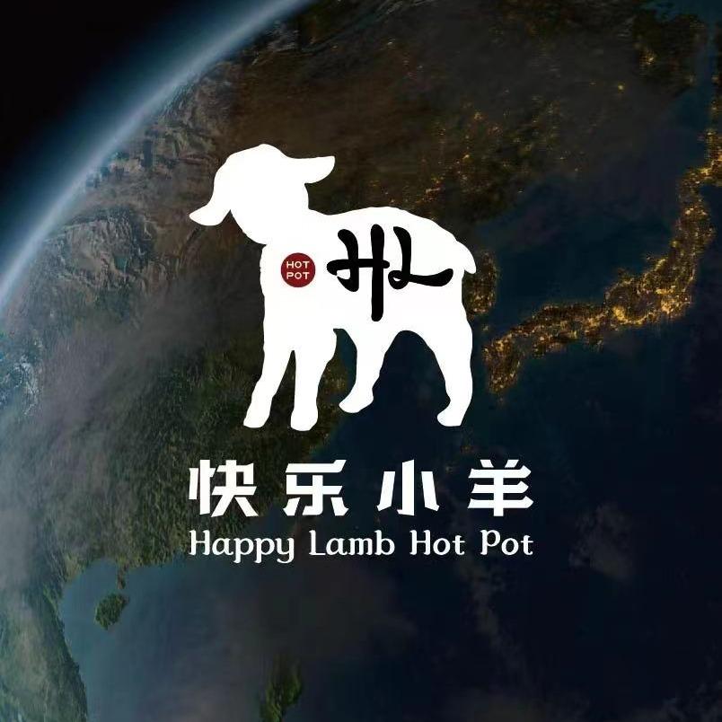 快乐小羊火锅(邢台店)专用号
