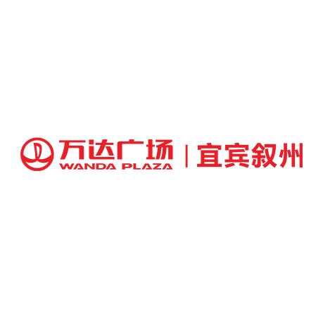宜宾叙州万达广场