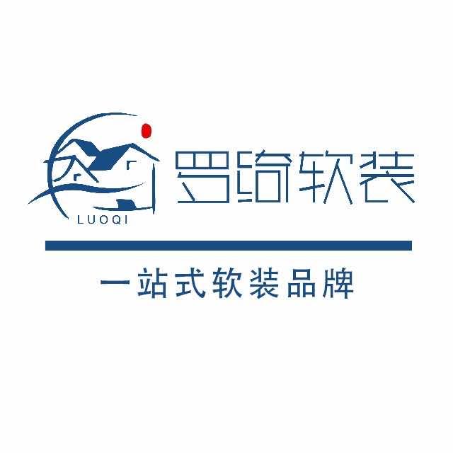 罗绮窗帘软装（宁乡店）