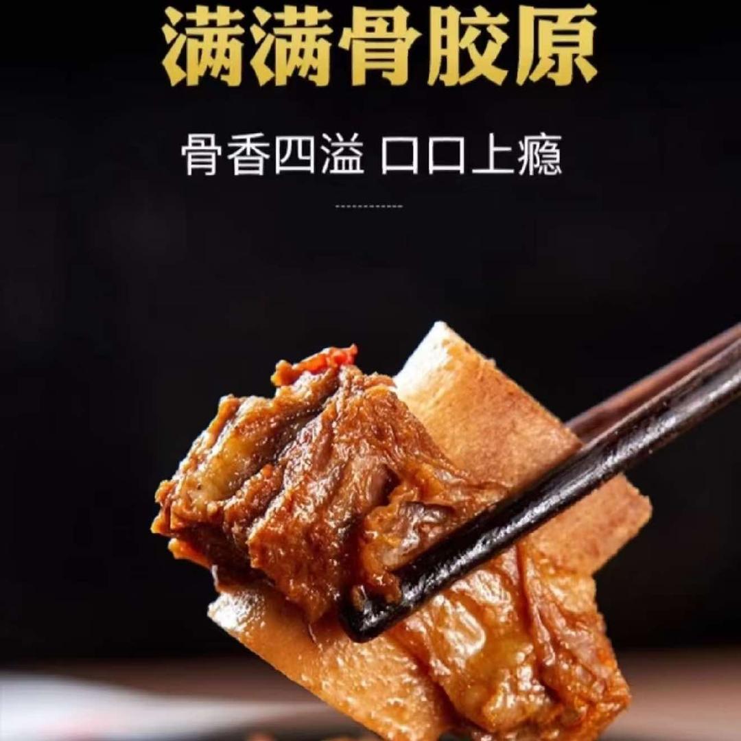 恩克的草原牛排锅官方号