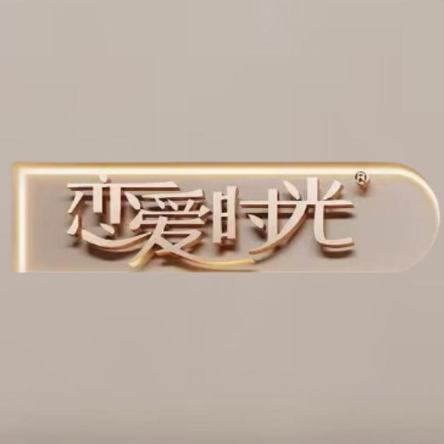 武汉恋爱时光