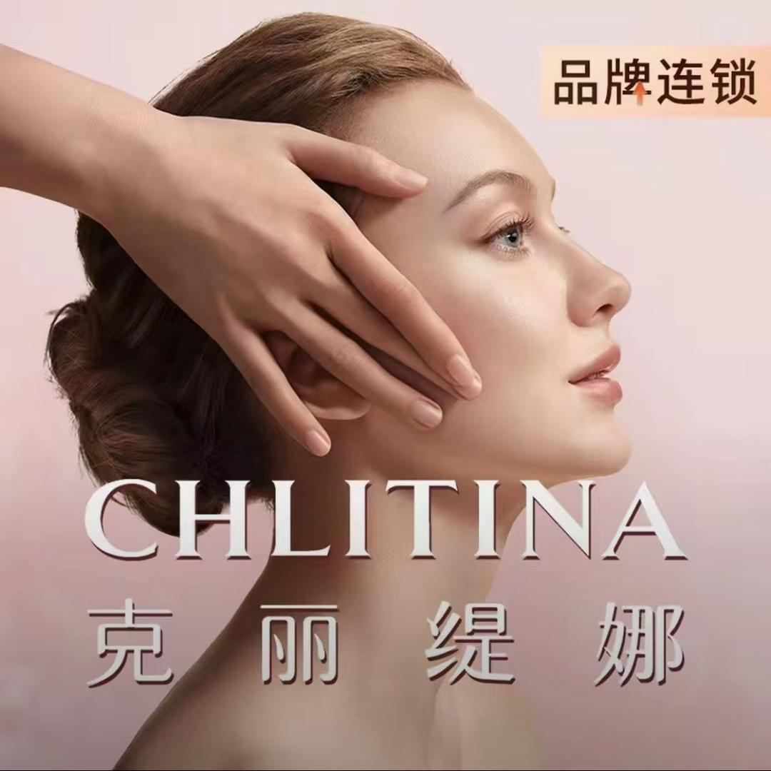 克丽缇娜(久府店)