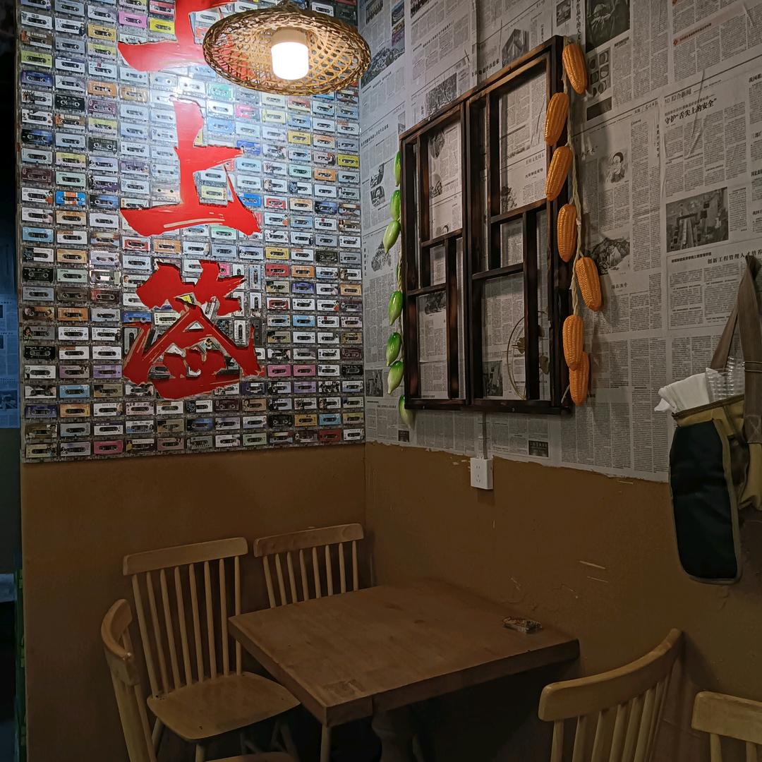 观山湖区炙福上上签餐饮店