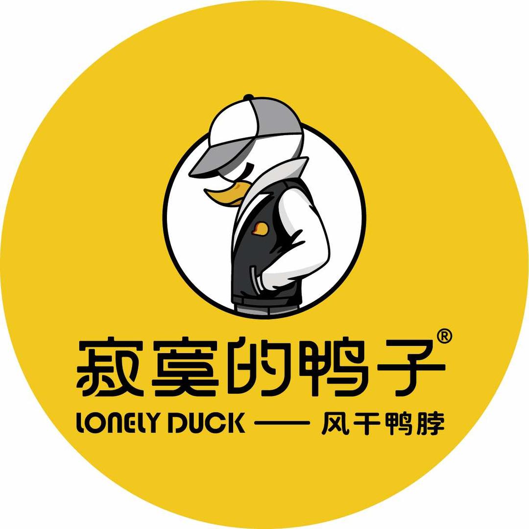 寂寞的鸭子乌兰察布