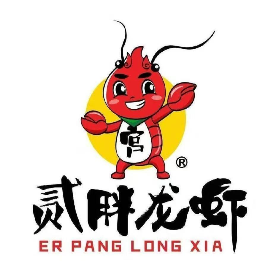宫贰胖龙虾（全国总店）