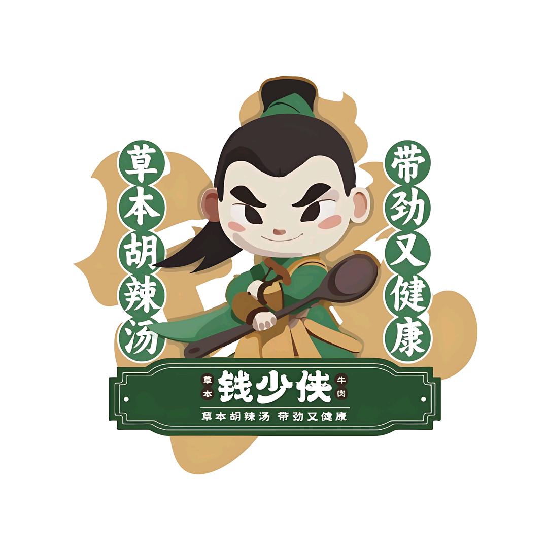嗯！