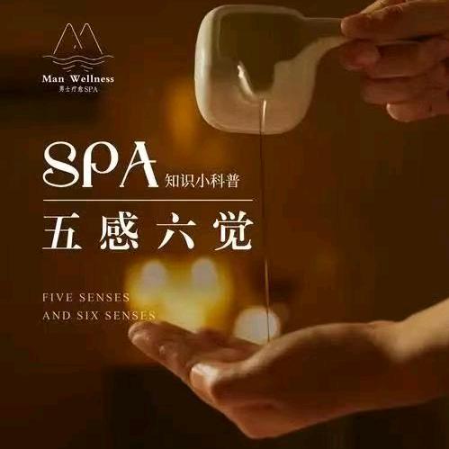 熹悦养生馆官方号.