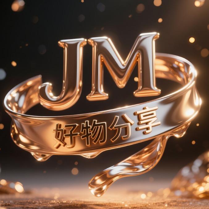 壹家伟星愈辛百货号