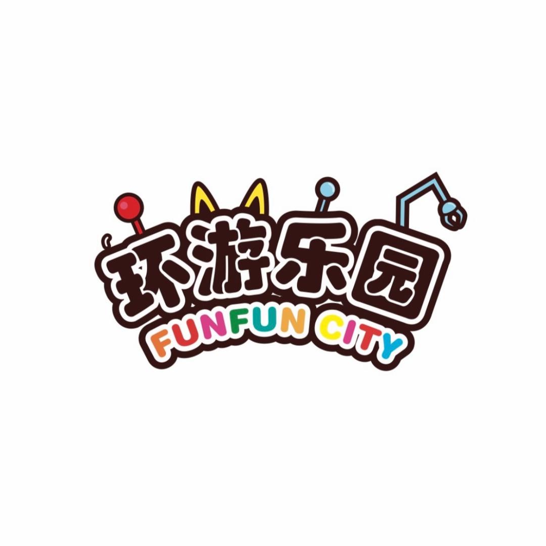 环游乐园(万福城店)