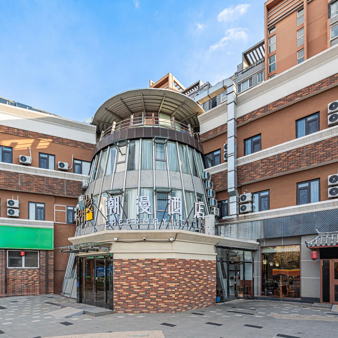 潮漫酒店(北京环球度假区店)