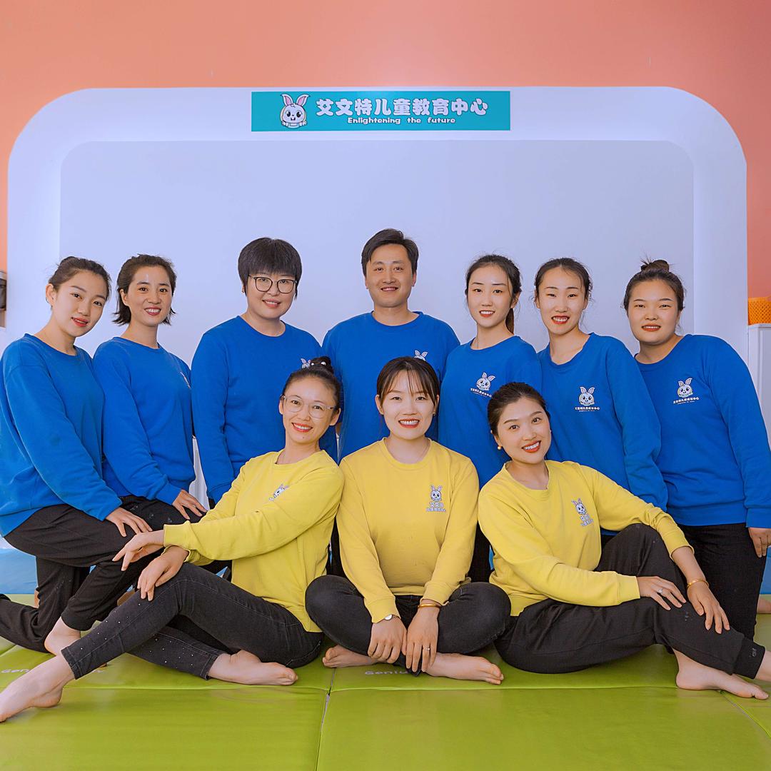 艾文特儿童成长中心(潍城校区)专用号