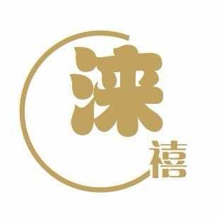 黔西市涞禧美妆工作室（个体工商户）