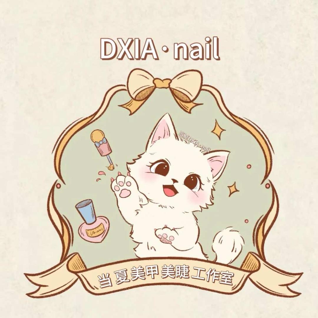 当夏美学工作室