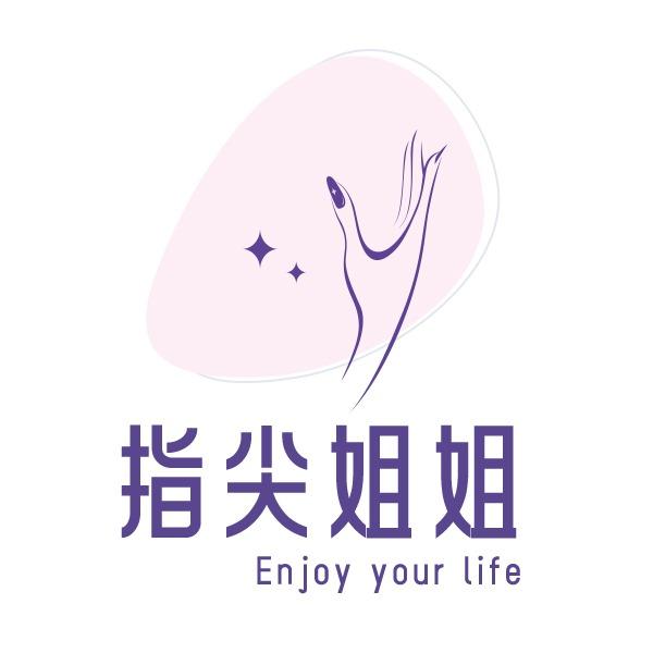 指尖姐姐运营中心-济南