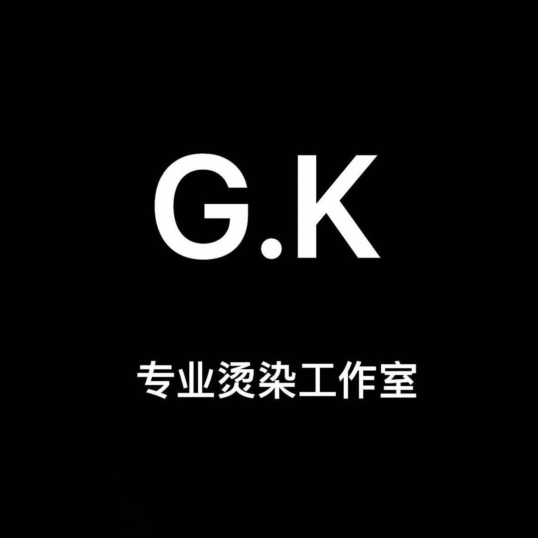 G.K专业烫染工作室