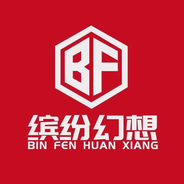 缤纷幻想游乐场