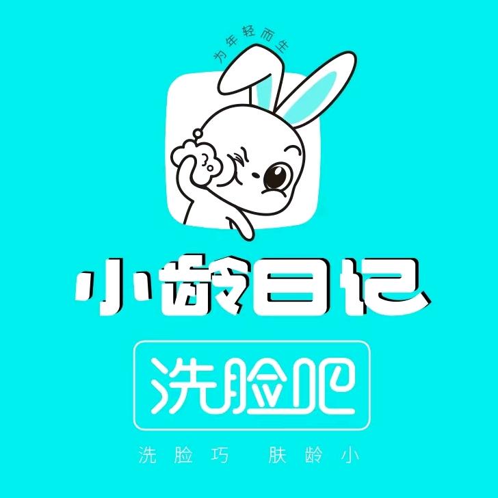 小龄日记洗脸吧宿州店