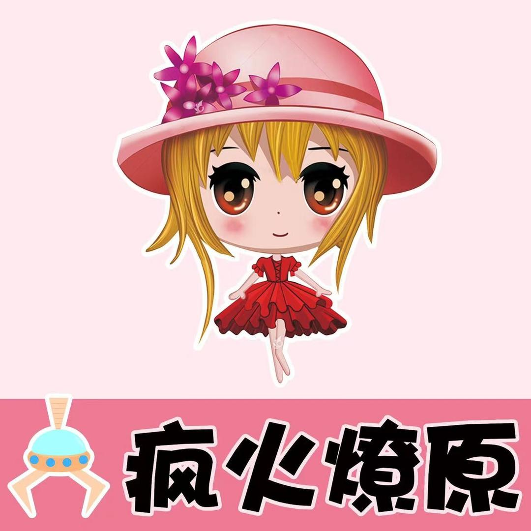 疯火燎原镇江万达店