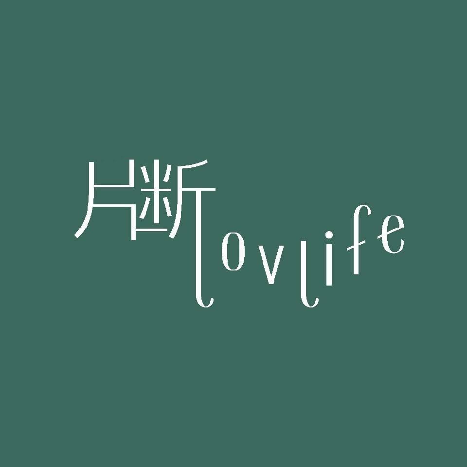 片断杰杰