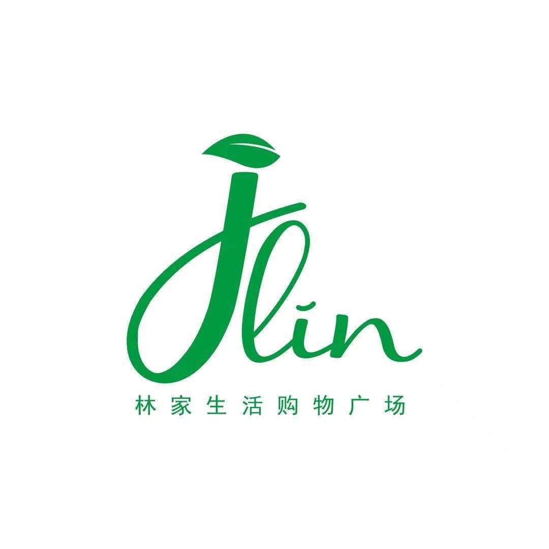 林家生活水果超市