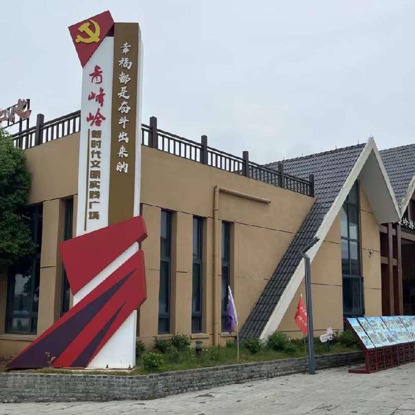 青峰岭谢来了家庭农场