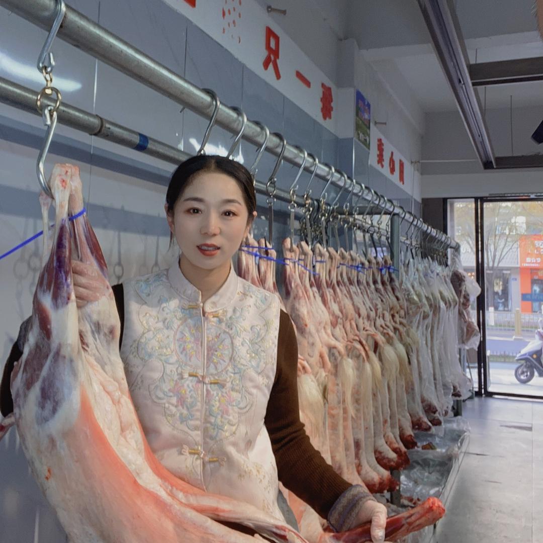 榆林亚飞横山羊肉官方号