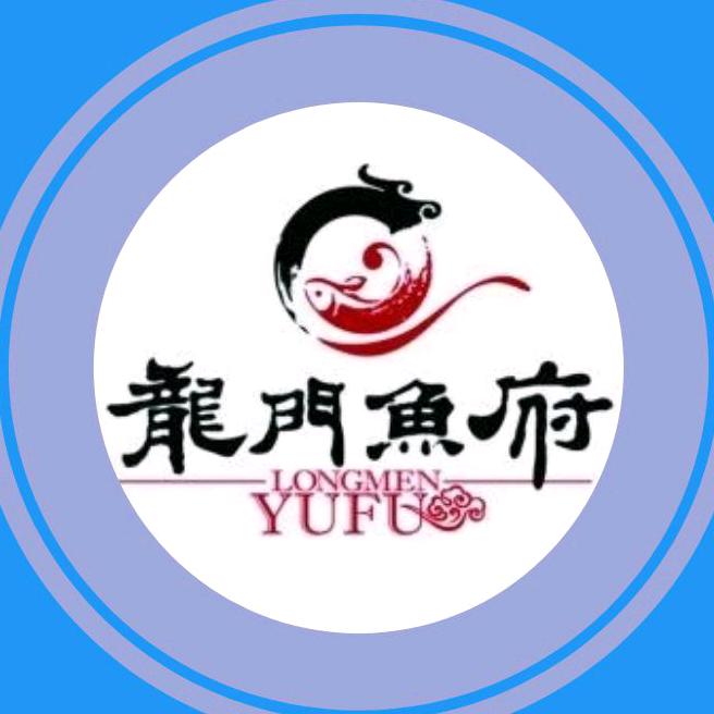 奎屯龙门鱼府火锅店