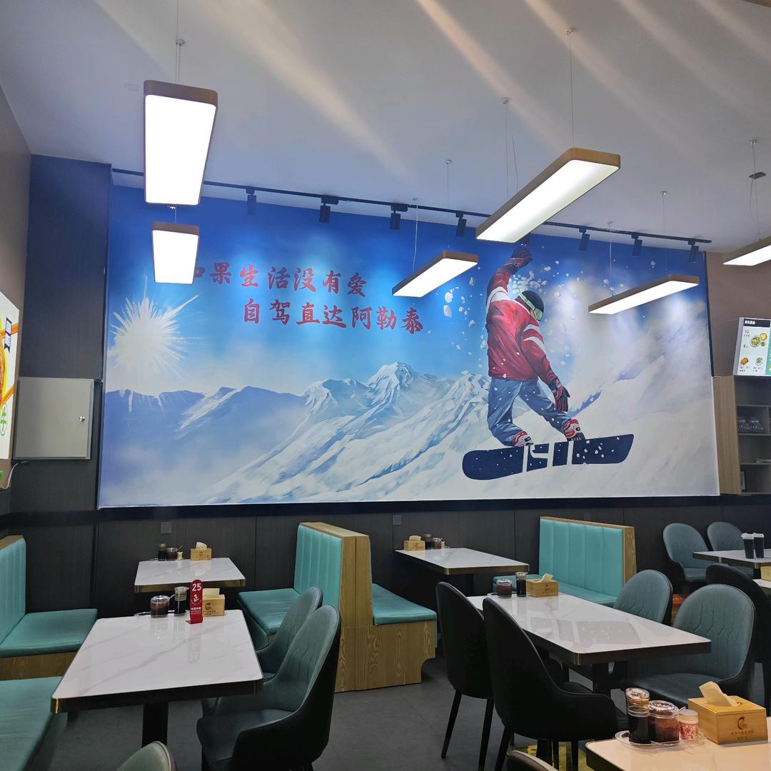 黑子一绝丸子汤•蓝湾阿勒泰店