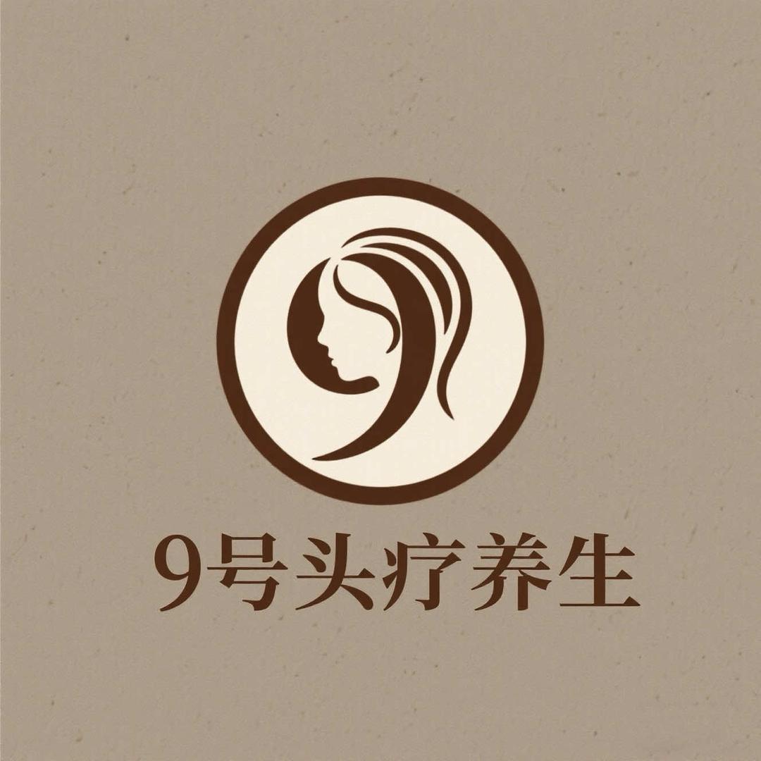 9号头疗养生官方号