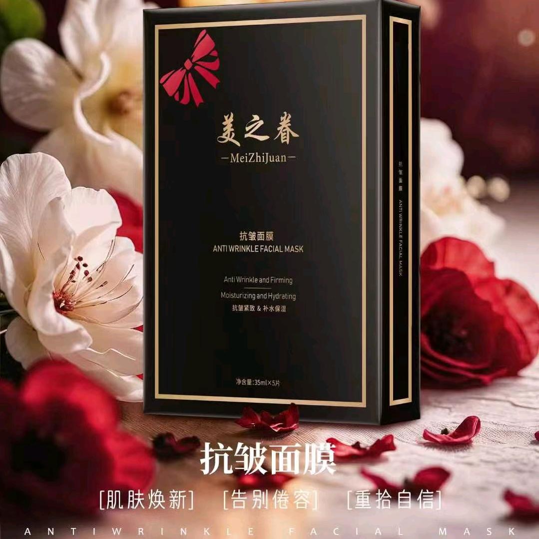 小娟的美容店