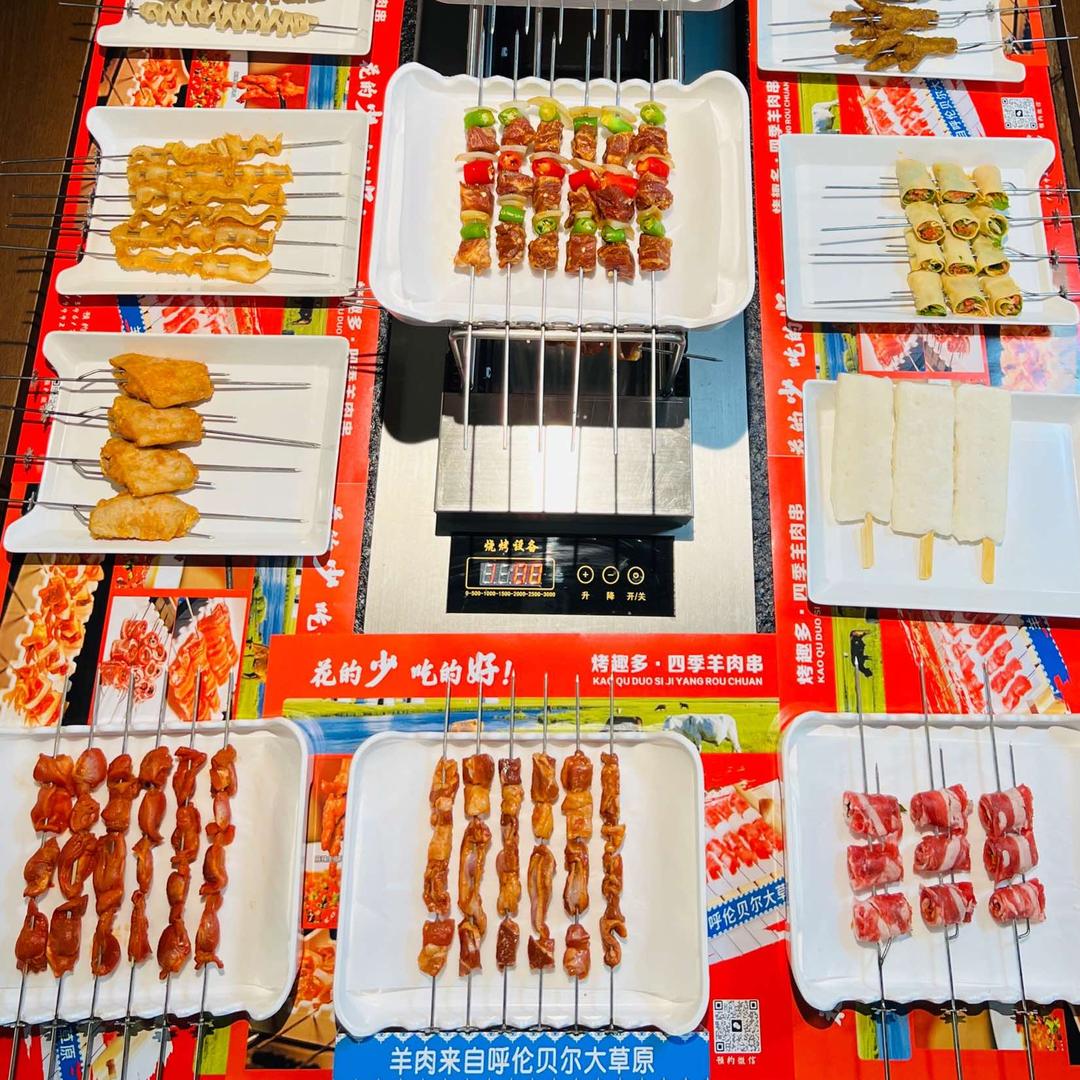 烤趣多·四季羊肉官方号