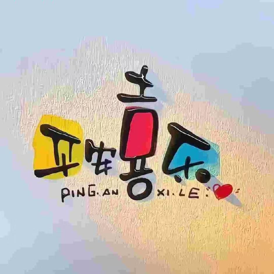 音修豪经营336号