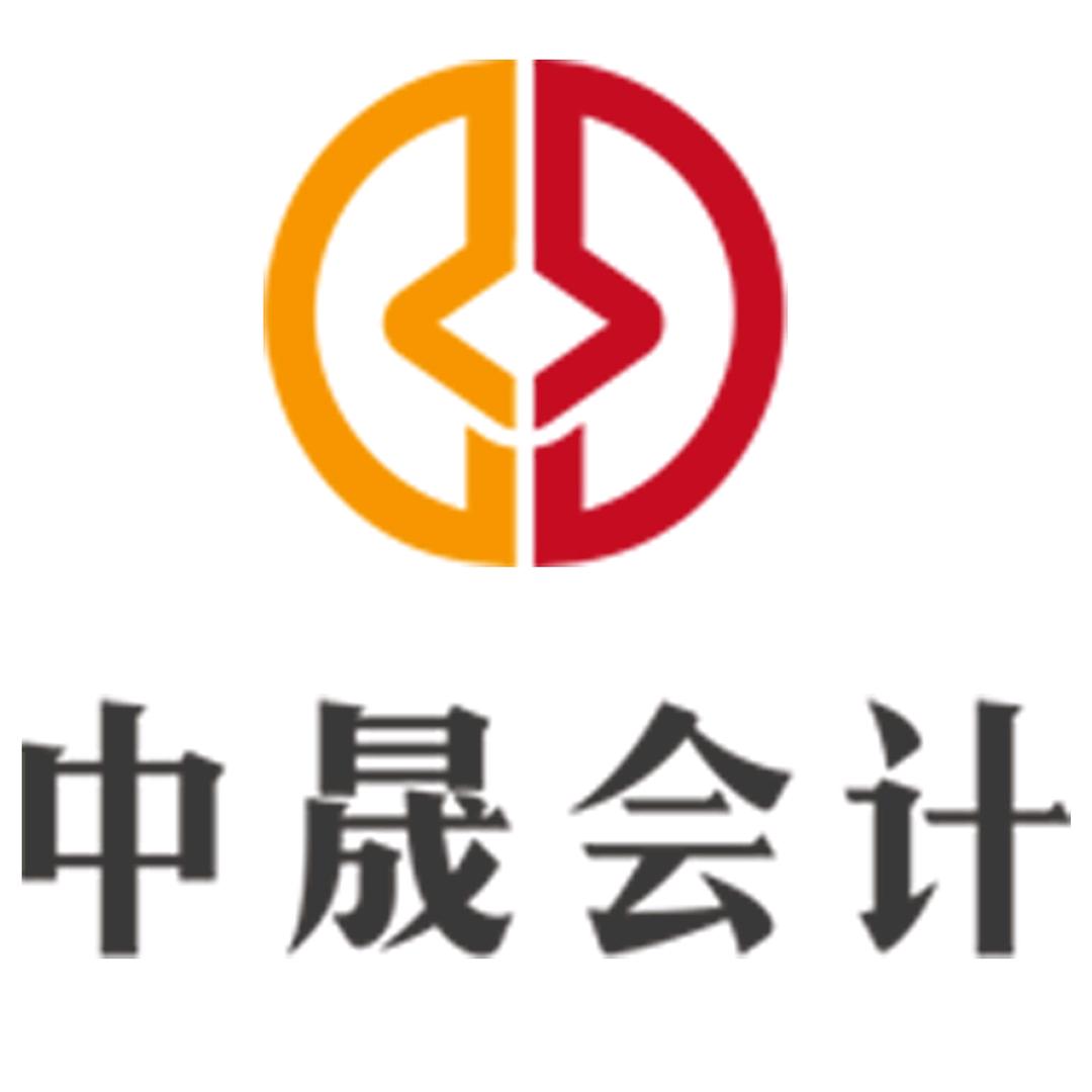 中晟教育机构