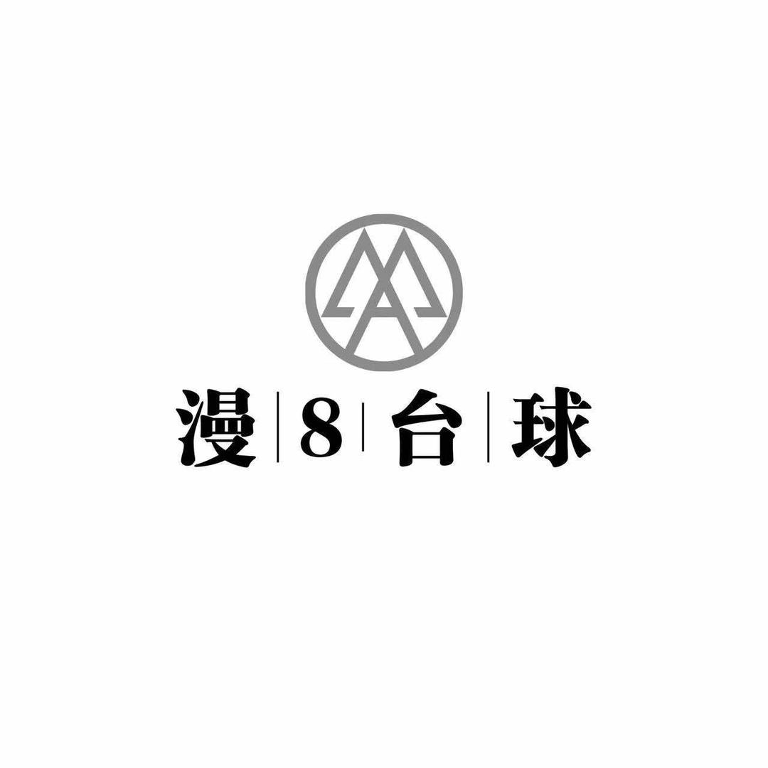 青山湖区漫八台球俱乐部