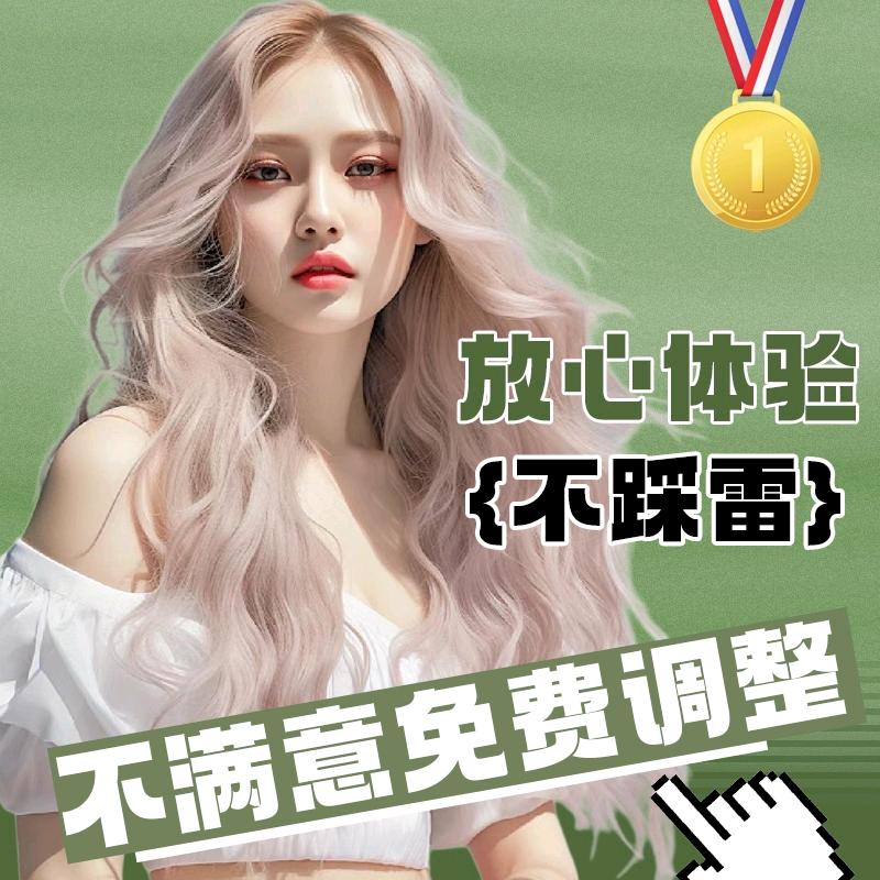 一家代颜美发造型(天水雅居店)专用号