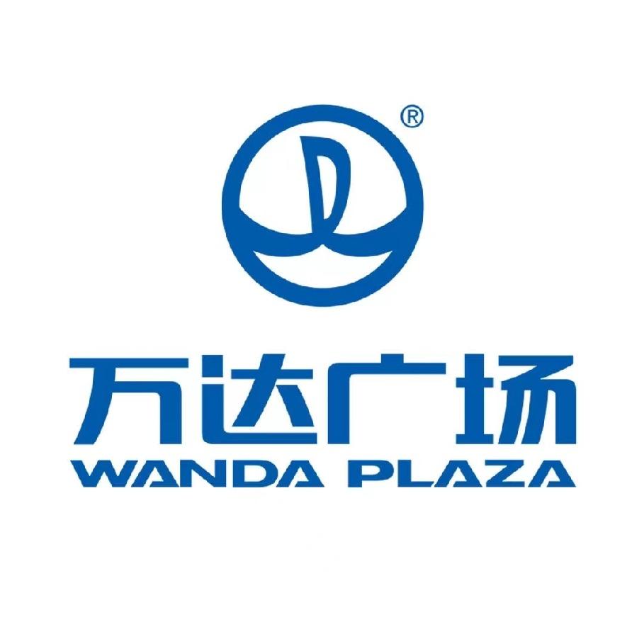 鸡西中心大街万达广场