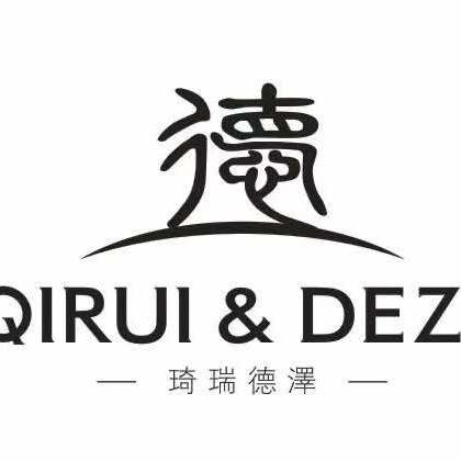 奇瑞德泽