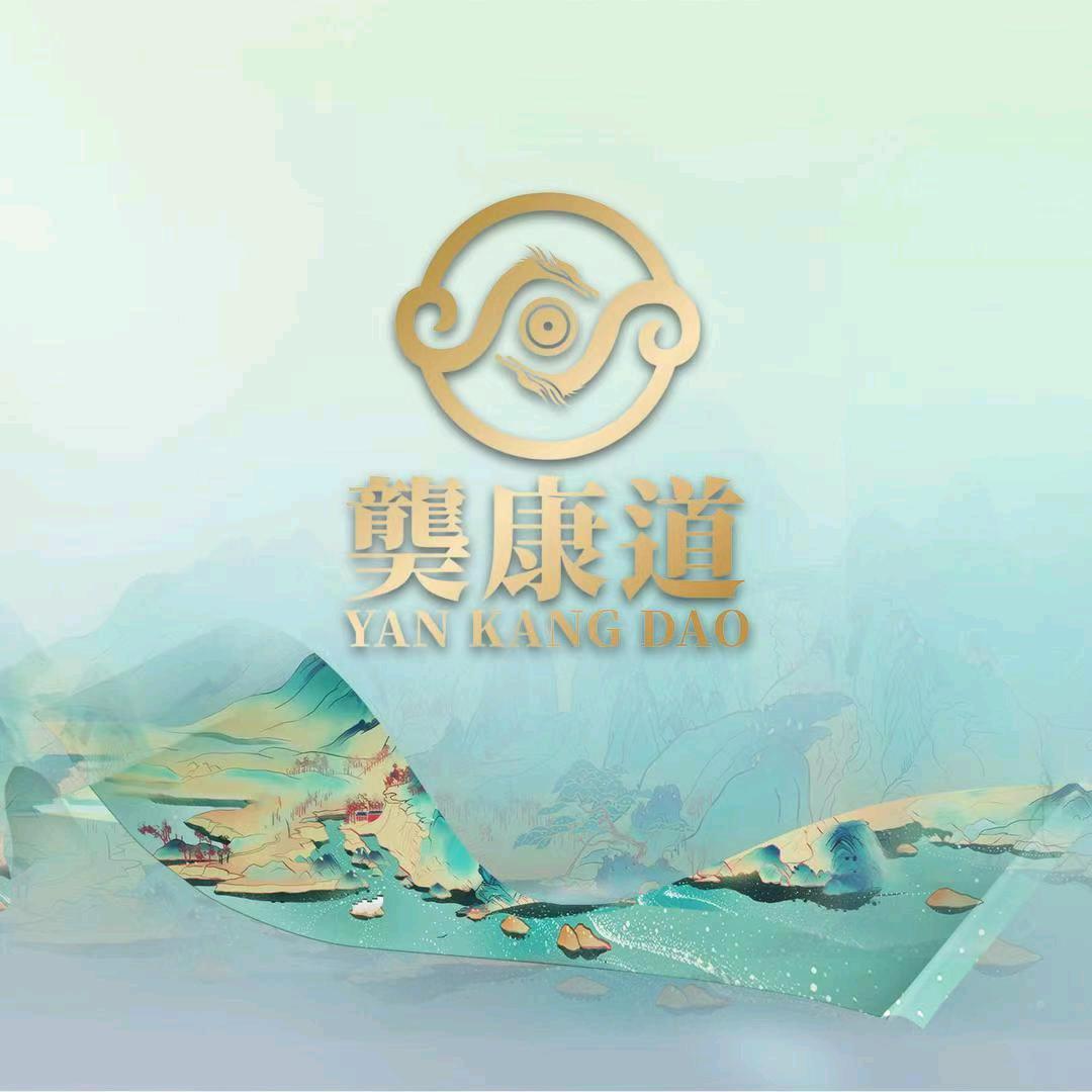 龑康道天然植物染发养发堂（总部）