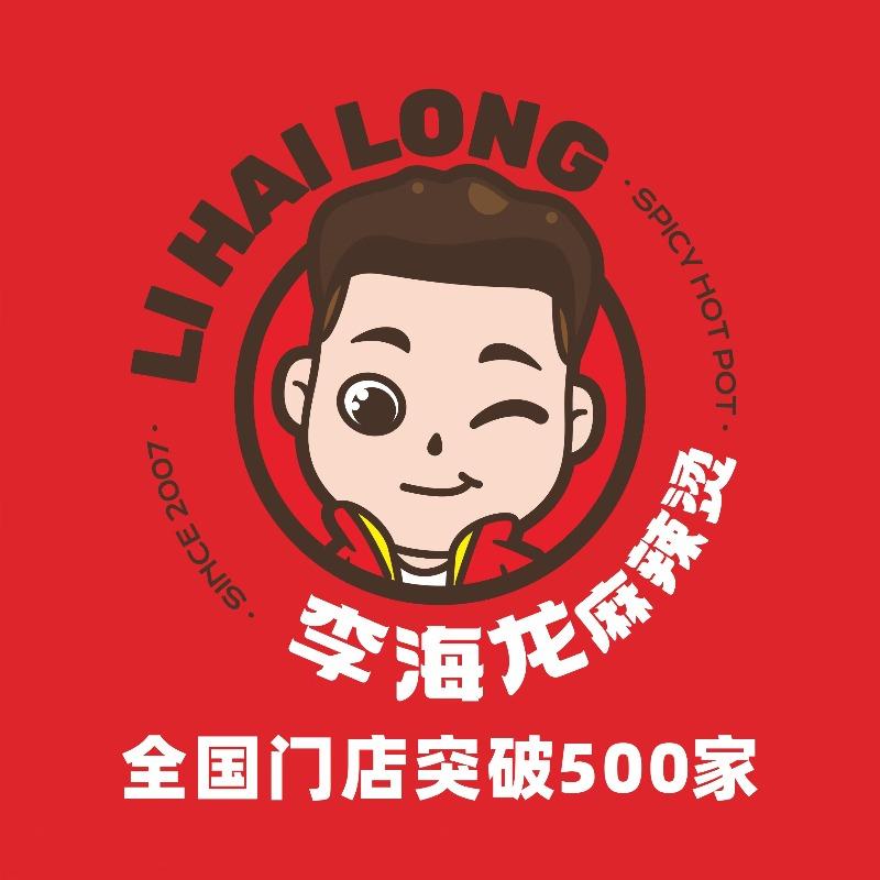 高密李海龙麻辣烫(小孙)