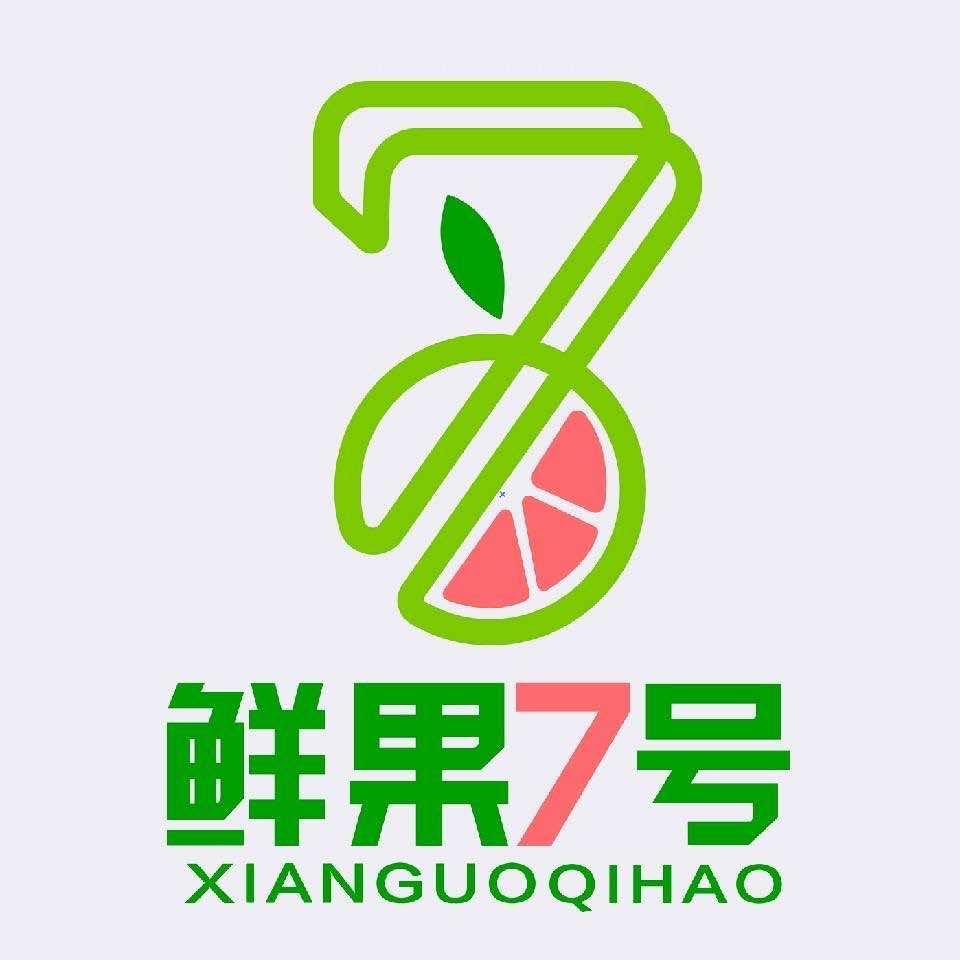 宜春鲜果7号（榕榕）
