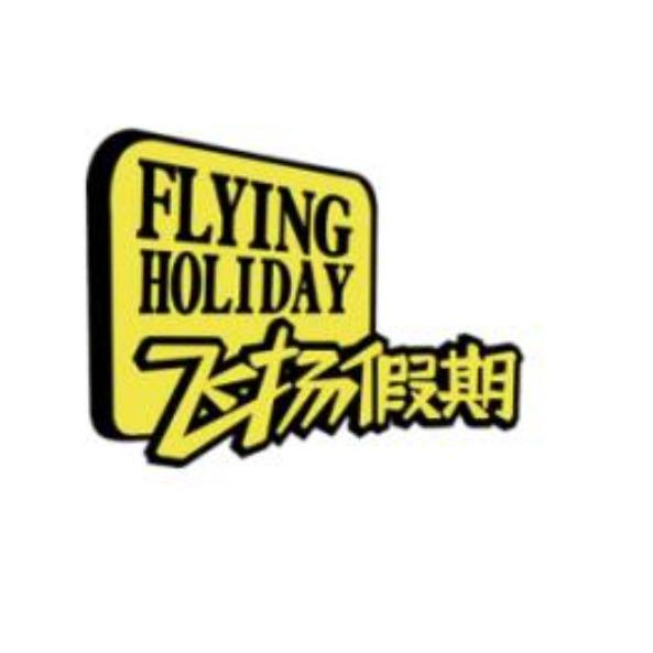 北京旅游故宫国博精讲