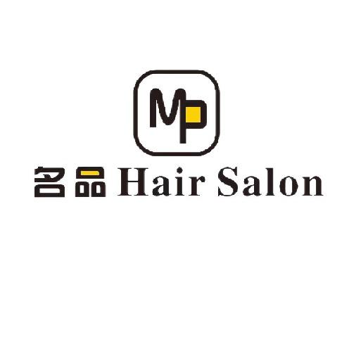 名品Hair Salon(明丰店)