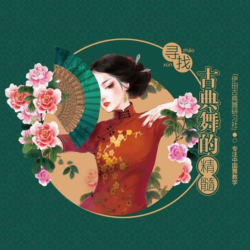 运城市伊田文化传媒