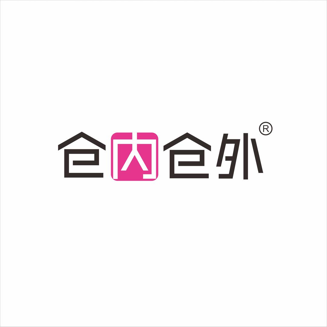 仓内仓外‖遂宁店