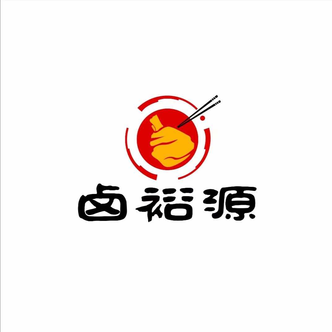 卤裕源椒盐蹄膀（品牌总号）