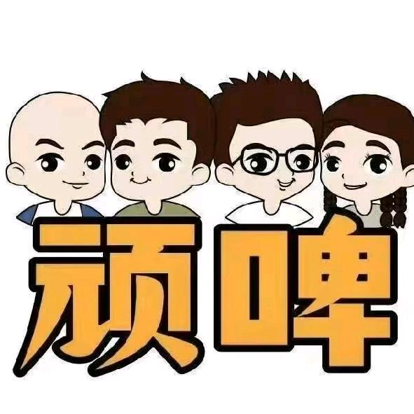 顽啤酒类直供｜佳木斯