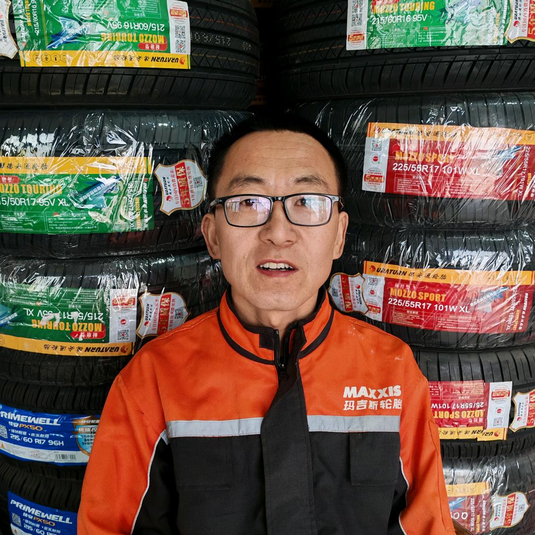 李哥：滨州永乐轮胎