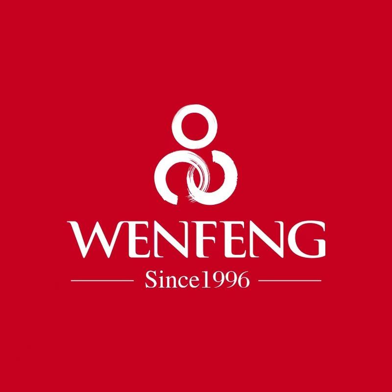 文峰美容美发成都十二店（中海国际店）