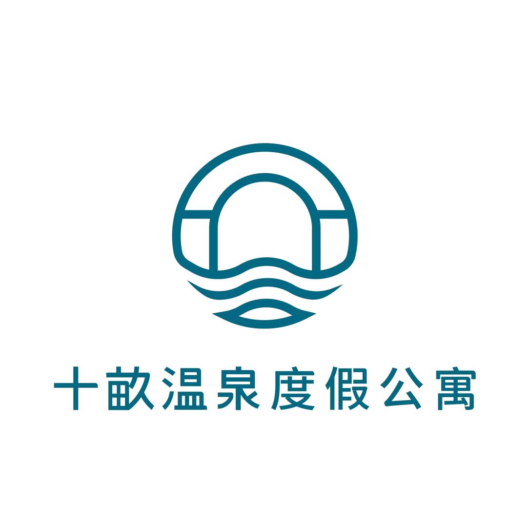 十畝温泉度假公寓